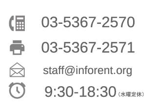 03-5367-2570