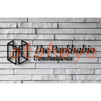 &&&& 楽器可 ピアノ可 で 東京近郊の賃貸物件 1R 12.7万円の写真５