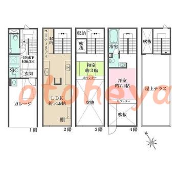 楽器可 ピアノ可 で 東京23区の賃貸マンション物件 2LDK 49.8万円の写真1