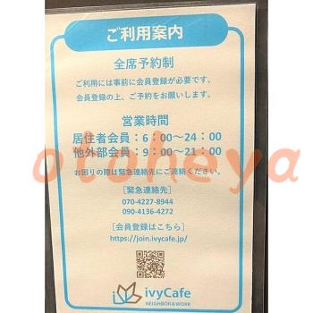 &&&& 楽器可 ピアノ可 で 東京近郊 JRの賃貸物件 2LDK 20.5万円の写真５