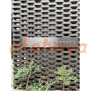 楽器可 ピアノ可 で 東京近郊の賃貸物件 1LDK 16.8万円の写真2