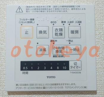  楽器可 ピアノ可 で 埼玉県の賃貸マンション物件 2LDK 12万円の写真１４