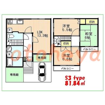 楽器可 ピアノ可 で 東京市部の賃貸マンション物件 3LDK 13.8万円の写真1