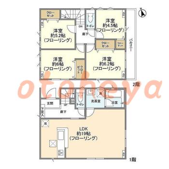 楽器可 ピアノ可 で 東京市部の賃貸マンション物件 4LDK 21.4万円の写真1