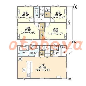 楽器可 ピアノ可 で 東京市部の賃貸マンション物件 4LDK 21.3万円の写真1