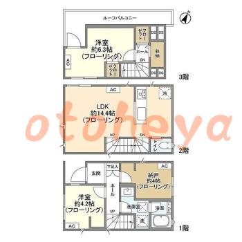 楽器可 ピアノ可 で 小田急沿線の賃貸物件 2SLDK 18.5万円の写真1
