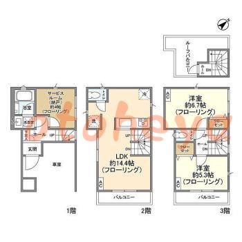 楽器可 ピアノ可 で 東京近郊 JRの賃貸物件 2SLDK 18.6万円の写真1