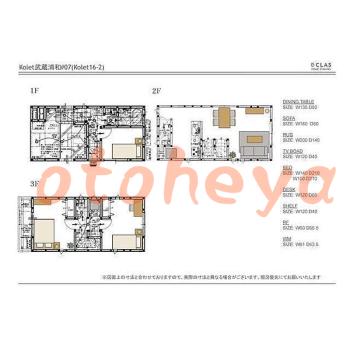  楽器可 ピアノ可 で 埼玉県の賃貸マンション物件 3LDK 18.8万円の写真１３
