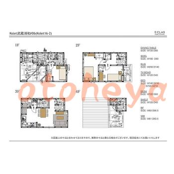  楽器可 ピアノ可 で 埼玉県の賃貸マンション物件 3LDK 18.4万円の写真４