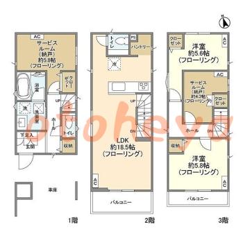 楽器可 ピアノ可 で 埼玉県の賃貸マンション物件 2SLDK 20.4万円の写真1