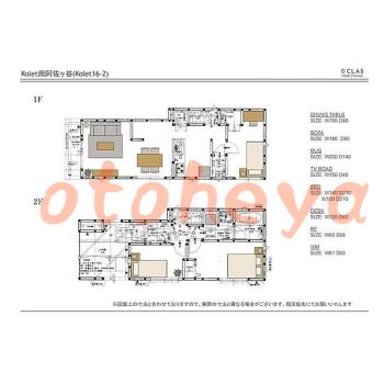 &&&& 楽器可 ピアノ可 で 東京23区の賃貸マンション物件 2SLDK 28.4万円の写真１２