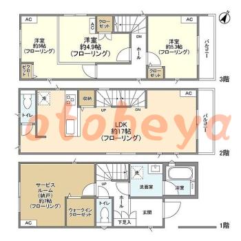 楽器可 ピアノ可 で 東京23区の賃貸マンション物件 3SLDK 18.3万円の写真1