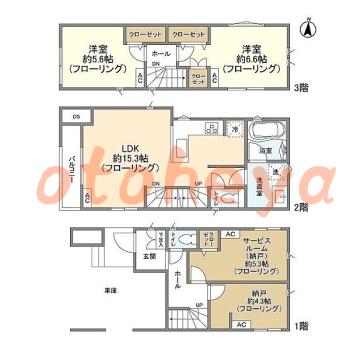 楽器可 ピアノ可 で 東京23区の賃貸マンション物件 2SLDK 19.8万円の写真1