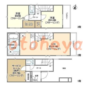 楽器可 ピアノ可 で 東京近郊 JRの賃貸物件 2SLDK 20.9万円の写真1