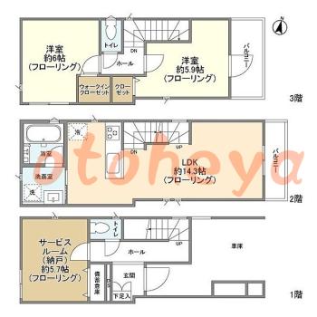 楽器可 ピアノ可 で 東京近郊 JRの賃貸物件 2SLDK 20.9万円の写真1