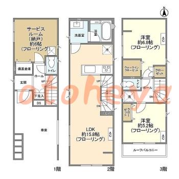 楽器可 ピアノ可 で 神奈川県の賃貸マンション物件 2SLDK 29.5万円の写真1