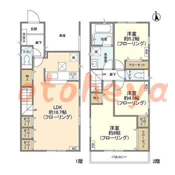 楽器可 ピアノ可 で 京王沿線の賃貸物件 3LDK 26.8万円の写真1