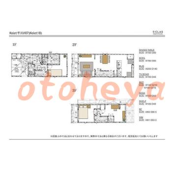 &&&& 楽器可 ピアノ可 で 東京23区の賃貸マンション物件 1SLDK 23.9万円の写真１０