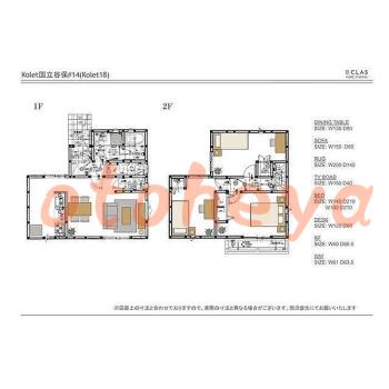 &&&& 楽器可 ピアノ可 で 東京市部の賃貸マンション物件 3LDK 21.5万円の写真８