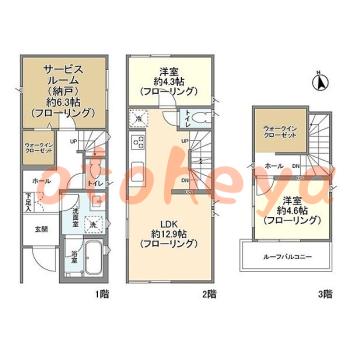 楽器可 ピアノ可 で 東京23区の賃貸マンション物件 2SLDK 30.9万円の写真1