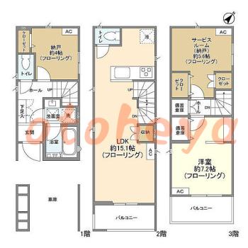 楽器可 ピアノ可 で 東京近郊 JRの賃貸物件 1SLDK 18.3万円の写真1
