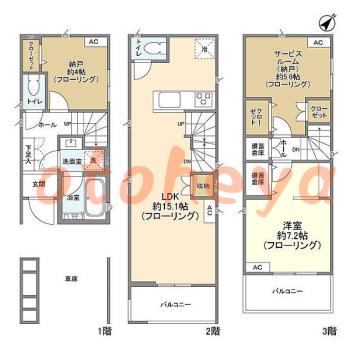 楽器可 ピアノ可 で 東京近郊 JRの賃貸物件 1SLDK 18.3万円の写真1