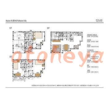  楽器可 ピアノ可 で 埼玉県の賃貸マンション物件 3LDK 19.3万円の写真１２