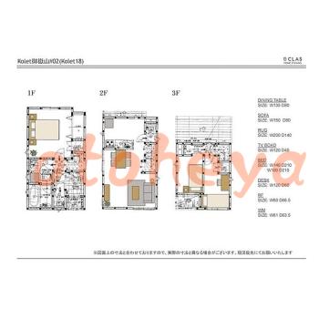 &&&& 楽器可 ピアノ可 で 東急沿線の賃貸物件 2SLDK 27.6万円の写真１０