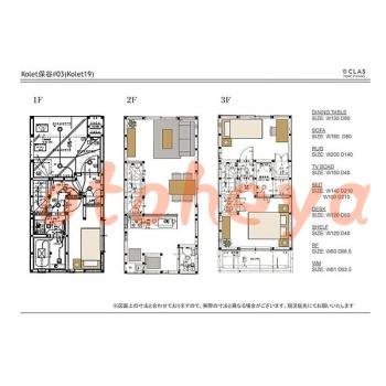   楽器可ピアノ相談の賃貸物件 2SLDK 19.8万円の写真１０