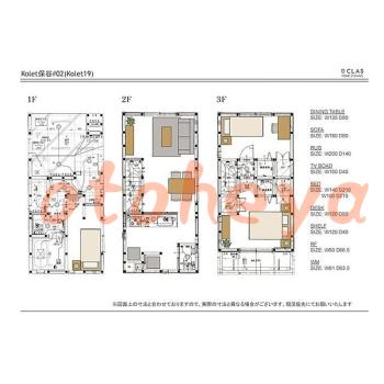   楽器可ピアノ相談の賃貸物件 2SLDK 19.8万円の写真８