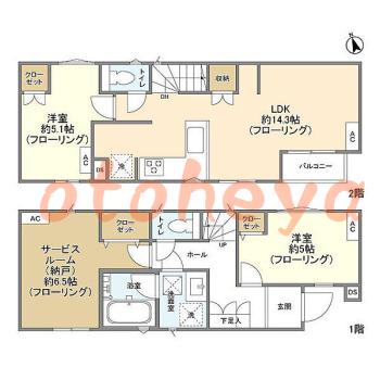 楽器可 ピアノ可 で 東京市部の賃貸マンション物件 2SLDK 18万円の写真1