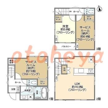  楽器可ピアノ相談の賃貸物件 1SLDK 29.3万円の写真1