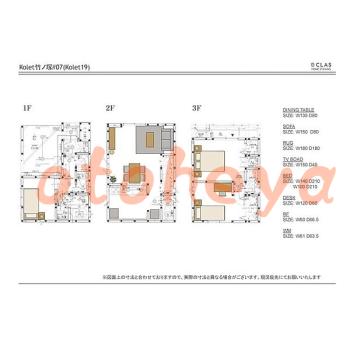 &&&& 楽器可 ピアノ可 で 東武沿線の賃貸物件 2SLDK 18.1万円の写真１１