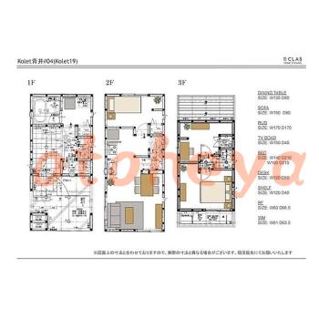 &&&& 楽器可 ピアノ可 で 東京23区の賃貸マンション物件 1SLDK 18.9万円の写真１３