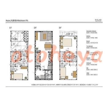 &&&& 楽器可 ピアノ可 で 東京23区の賃貸マンション物件 2SLDK 18.4万円の写真１０
