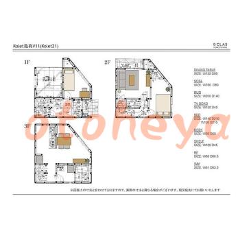 &&&& 楽器可 ピアノ可 で 東京23区の賃貸マンション物件 3LDK 20.5万円の写真１０
