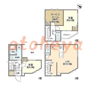 楽器可 ピアノ可 で 東京近郊 JRの賃貸物件 2SLDK 29.9万円の写真1