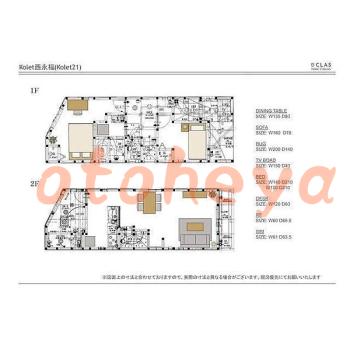 &&&& 楽器可 ピアノ可 で 京王沿線の賃貸物件 1SLDK 30.6万円の写真１４