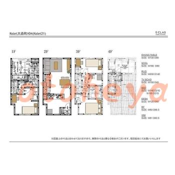 &&&& 楽器可 ピアノ可 で 京急沿線の賃貸物件 2SLDK 24.6万円の写真１０