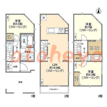 楽器可 ピアノ可 で 東京23区の賃貸マンション物件 3LDK 21.9万円の写真1