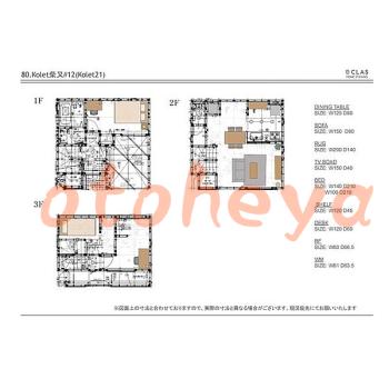 &&&& 楽器可 ピアノ可 で 京成沿線の賃貸物件 2SLDK 19.8万円の写真８