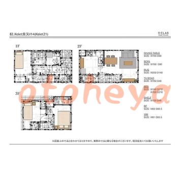 &&&& 楽器可 ピアノ可 で 東京23区の賃貸マンション物件 2SLDK 19.1万円の写真１２
