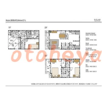  楽器可 ピアノ可 で 埼玉県の賃貸マンション物件 2SLDK 21.9万円の写真１２