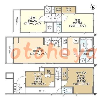 楽器可 ピアノ可 で 東京23区の賃貸マンション物件 2SLDK 19.8万円の写真1
