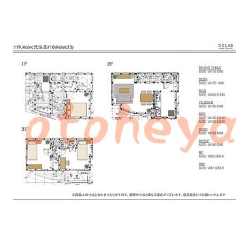 &&&& 楽器可 ピアノ可 で 神奈川県の賃貸マンション物件 3LDK 25.3万円の写真１２