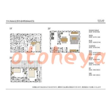 &&&& 楽器可 ピアノ可 で 東京23区の賃貸マンション物件 2SLDK 21.4万円の写真１１