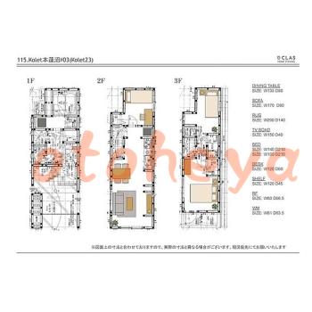 &&&& 楽器可 ピアノ可 で 東京23区の賃貸マンション物件 3LDK 23.9万円の写真１２