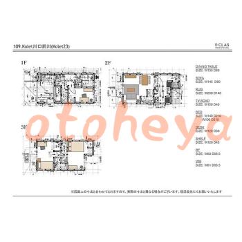  楽器可 ピアノ可 で 埼玉県の賃貸マンション物件 3LDK 15.9万円の写真１３