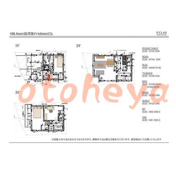 &&&& 楽器可 ピアノ可 で 神奈川県の賃貸マンション物件 1SLDK 20.9万円の写真１３
