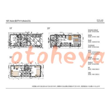 &&&& 楽器可 ピアノ可 で 神奈川県の賃貸マンション物件 1SLDK 21.3万円の写真１４